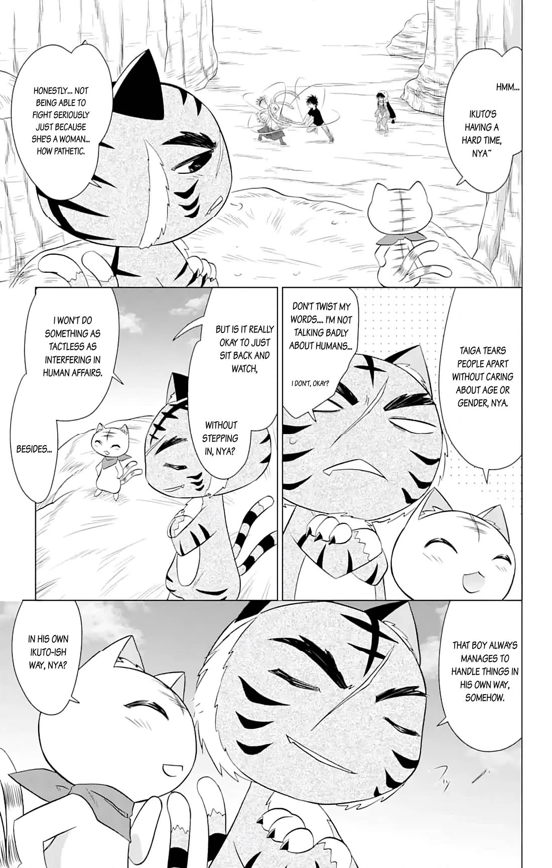 Nagasarete Airantou Chapter 227 page 9 - Chapter 227