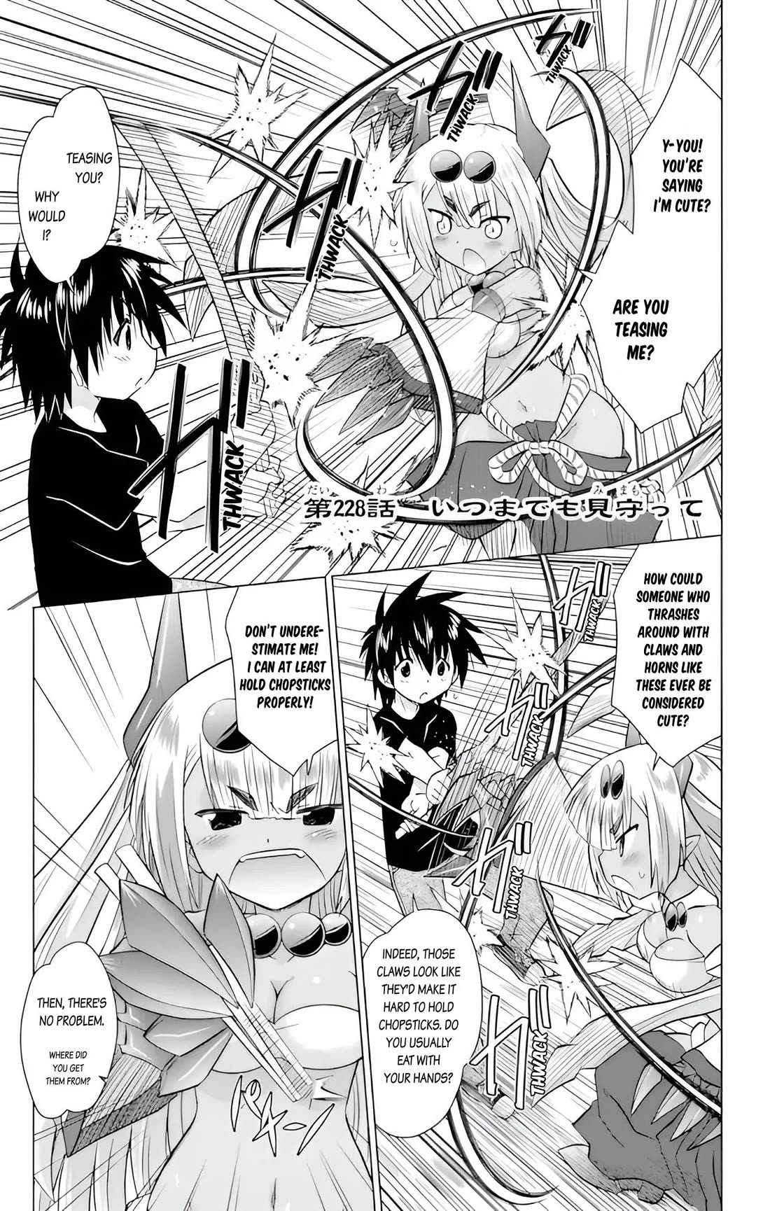 Nagasarete Airantou Chapter 228 page 1 - Chapter 228