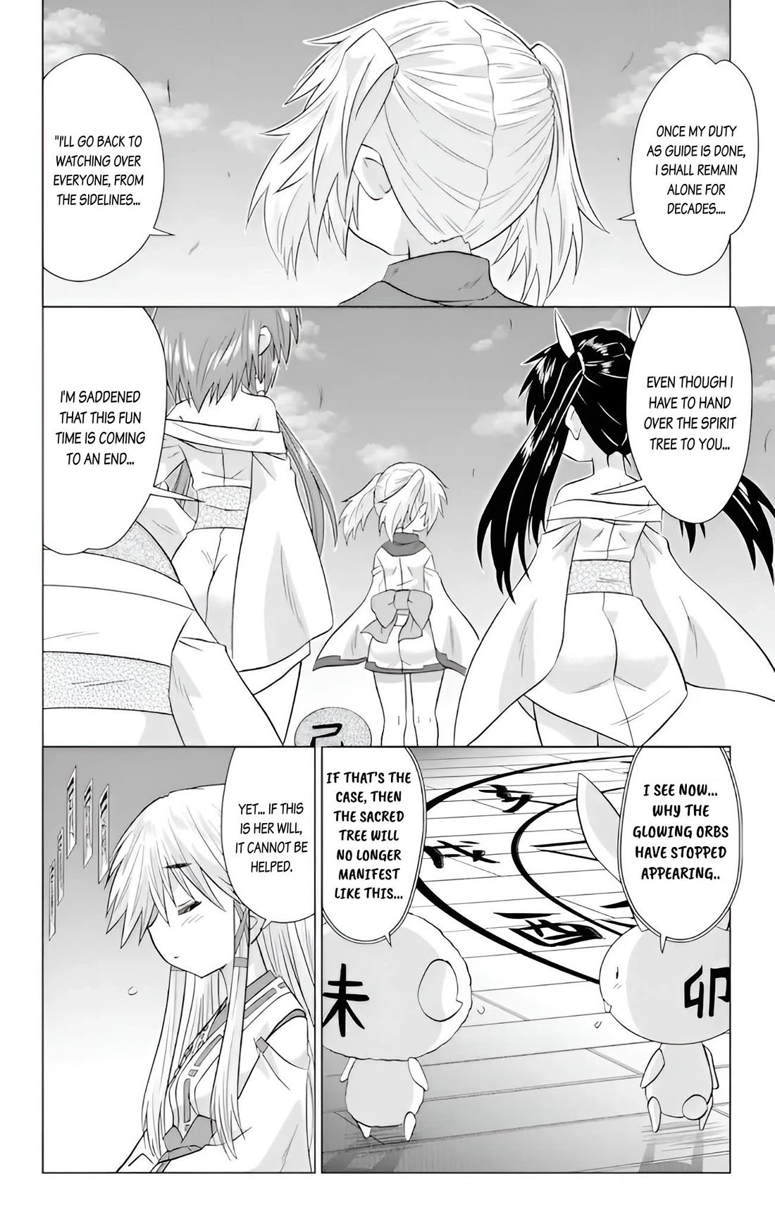 Nagasarete Airantou Chapter 228 page 10 - Chapter 228