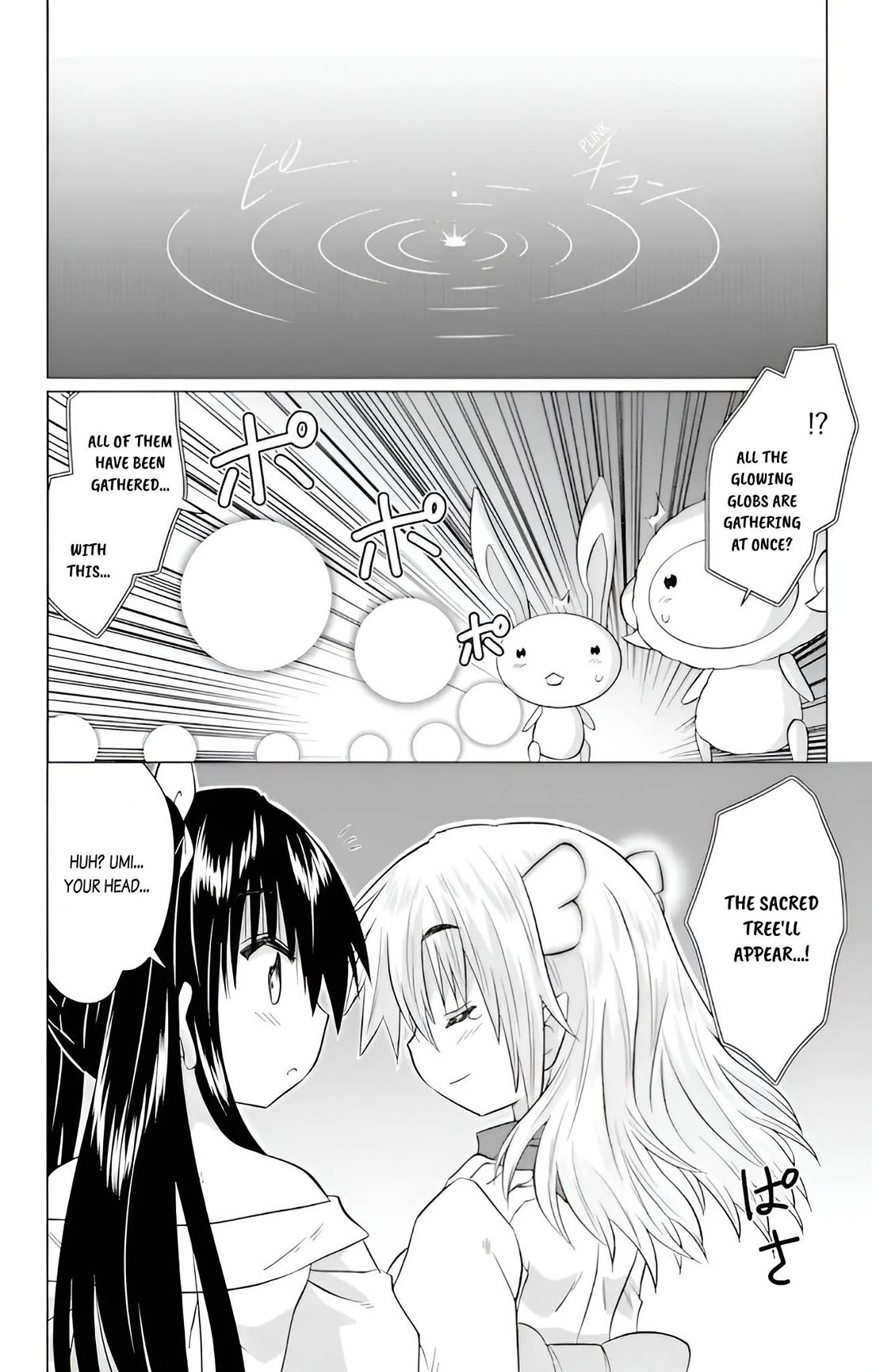 Nagasarete Airantou Chapter 228 page 14 - Chapter 228