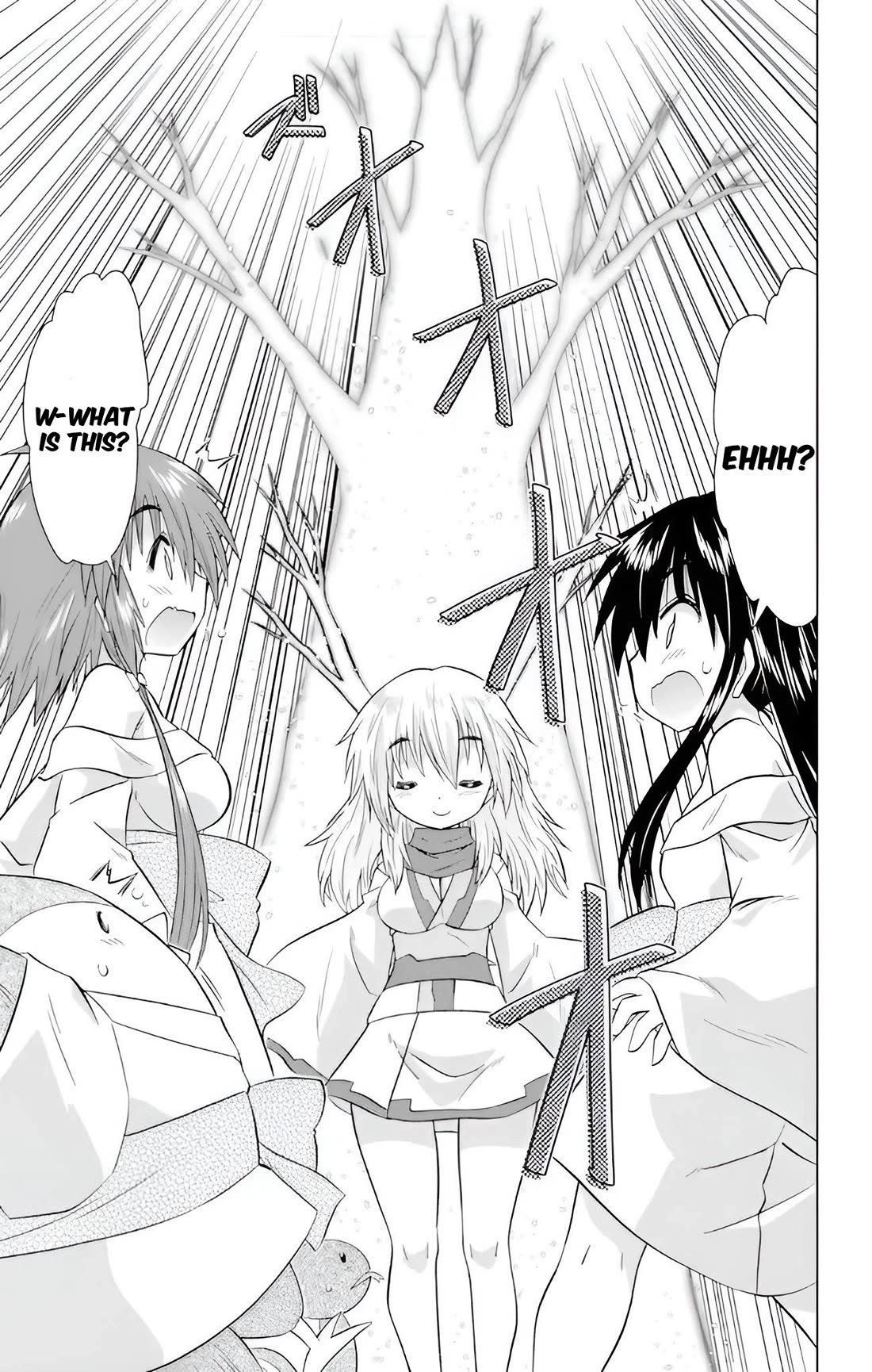 Nagasarete Airantou Chapter 228 page 15 - Chapter 228
