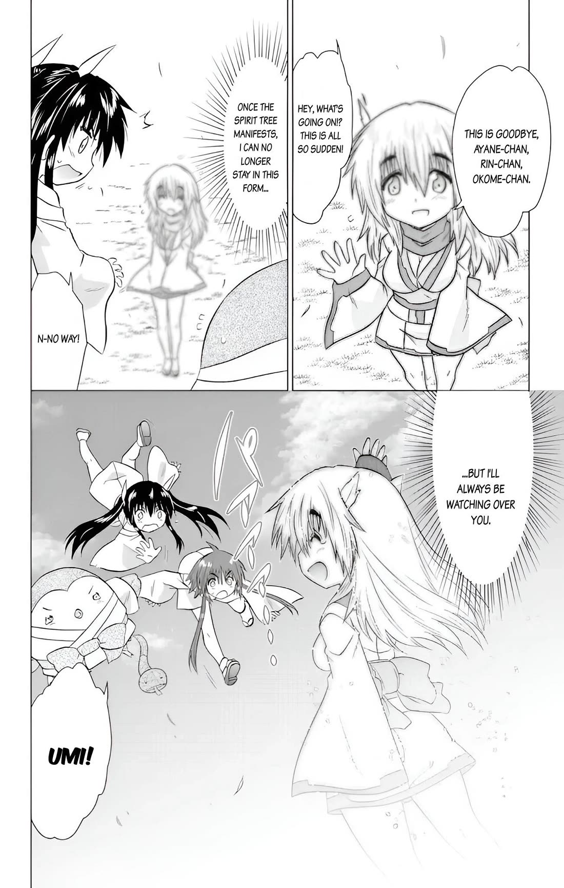 Nagasarete Airantou Chapter 228 page 18 - Chapter 228
