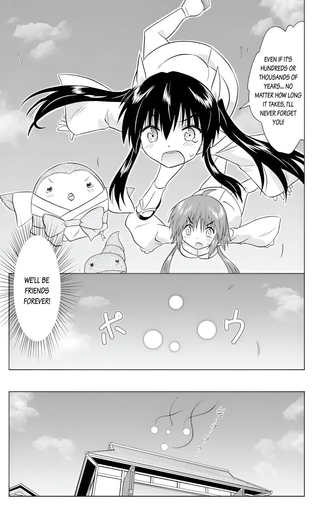 Nagasarete Airantou Chapter 228 page 19 - Chapter 228