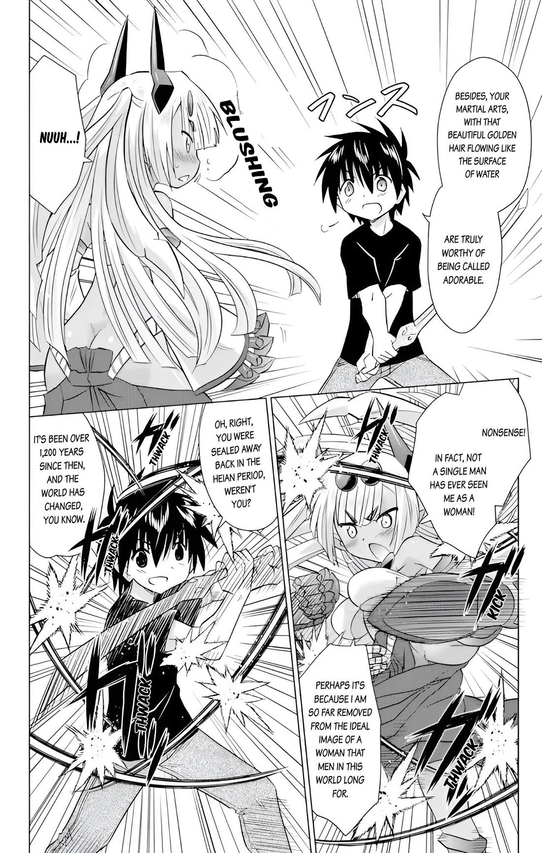 Nagasarete Airantou Chapter 228 page 2 - Chapter 228