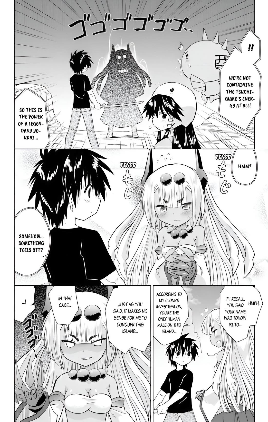 Nagasarete Airantou Chapter 228 page 22 - Chapter 228