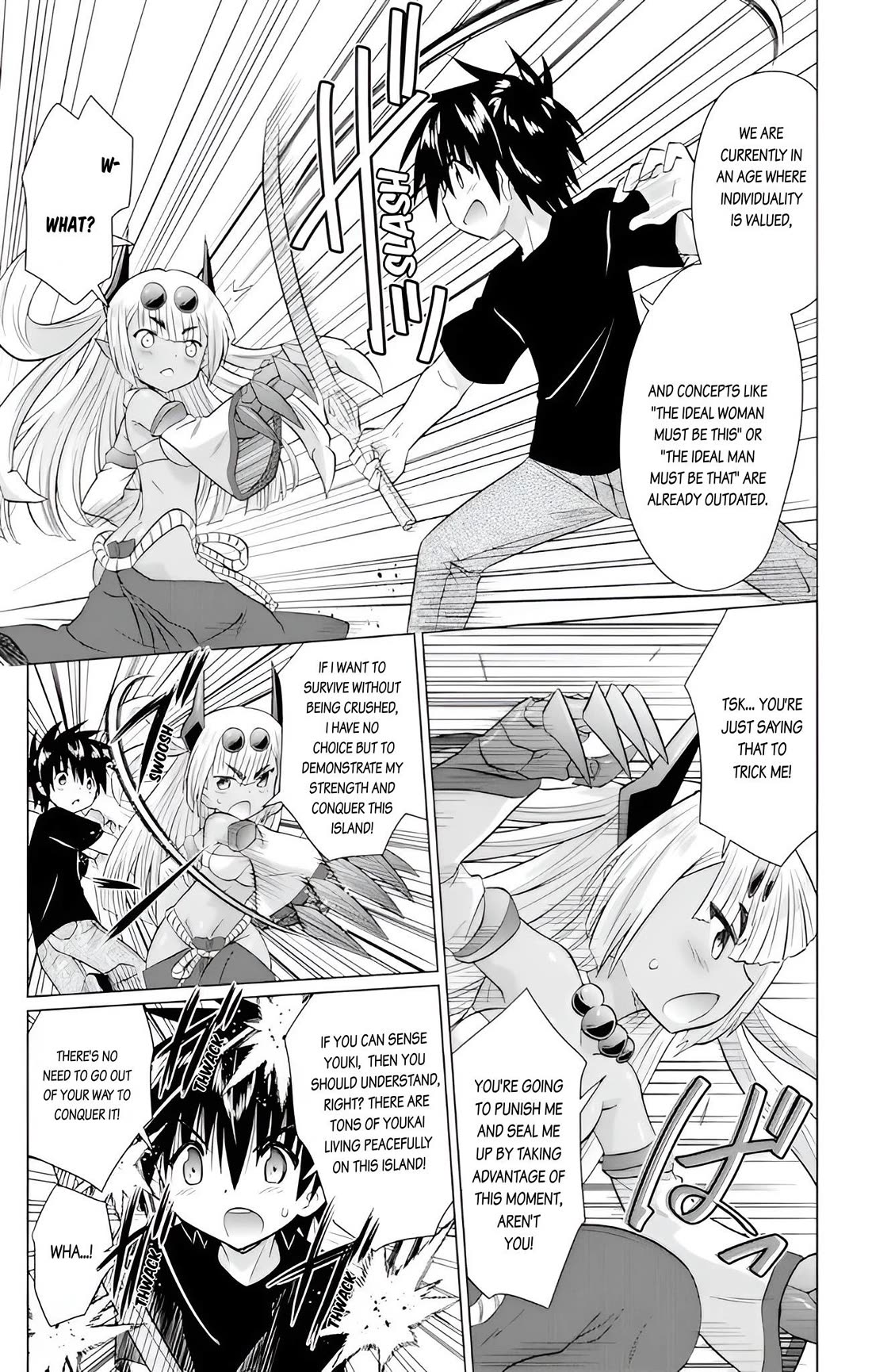 Nagasarete Airantou Chapter 228 page 3 - Chapter 228