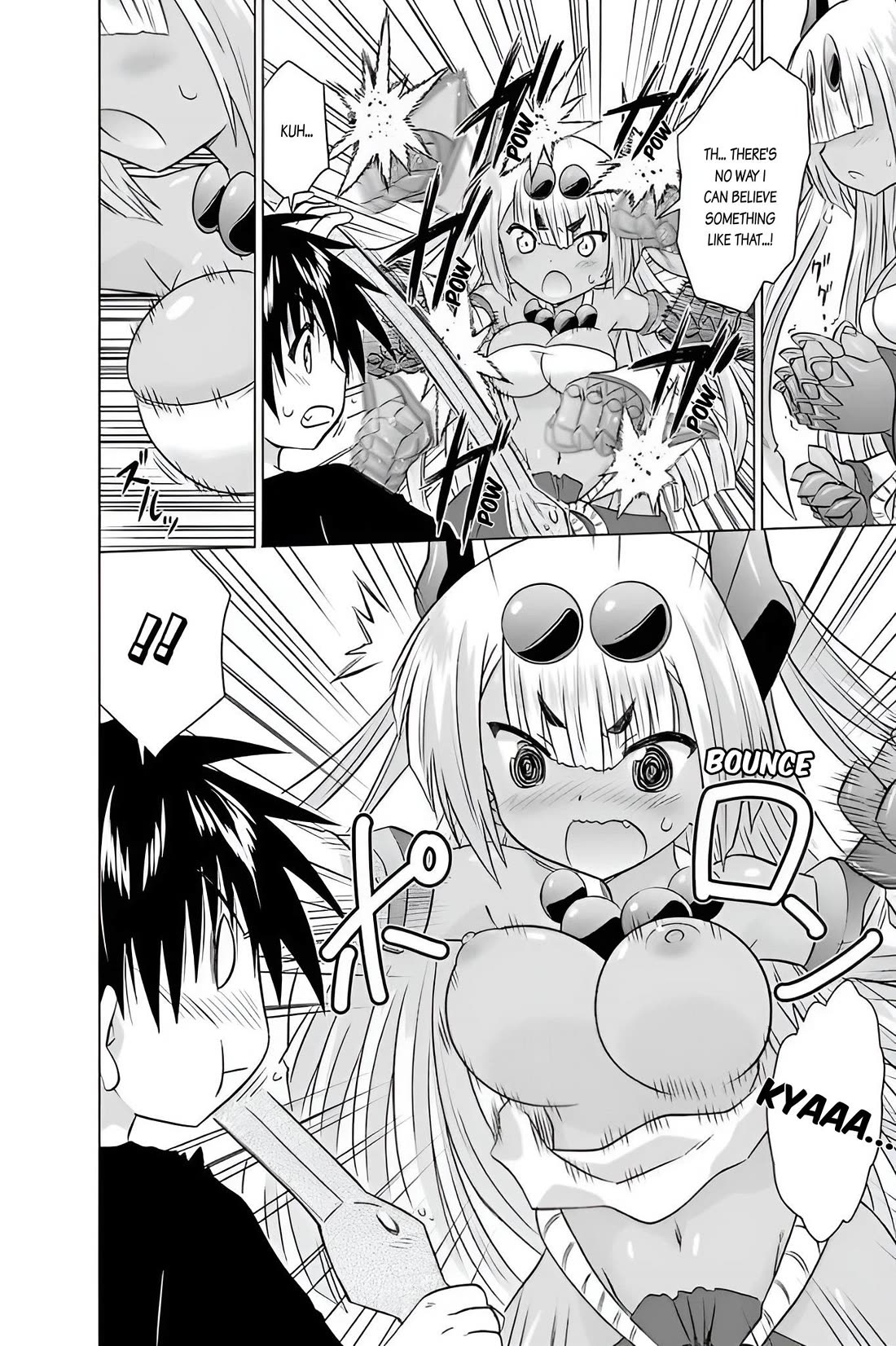 Nagasarete Airantou Chapter 228 page 4 - Chapter 228