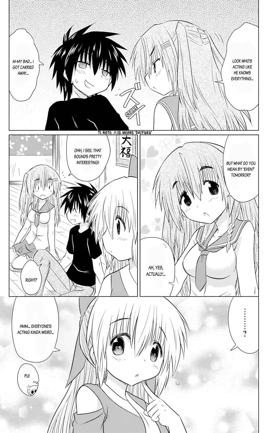 Nagasarete Airantou Chapter 229 page 15 - Chapter 229