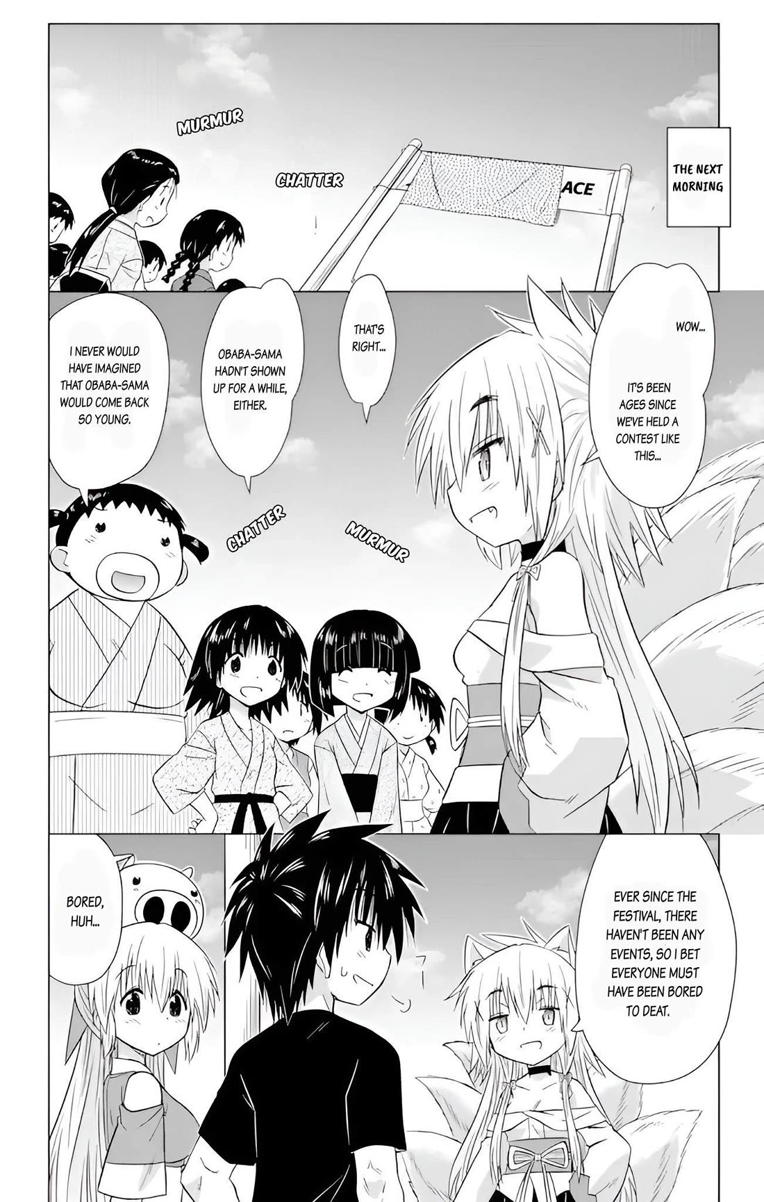 Nagasarete Airantou Chapter 229 page 16 - Chapter 229