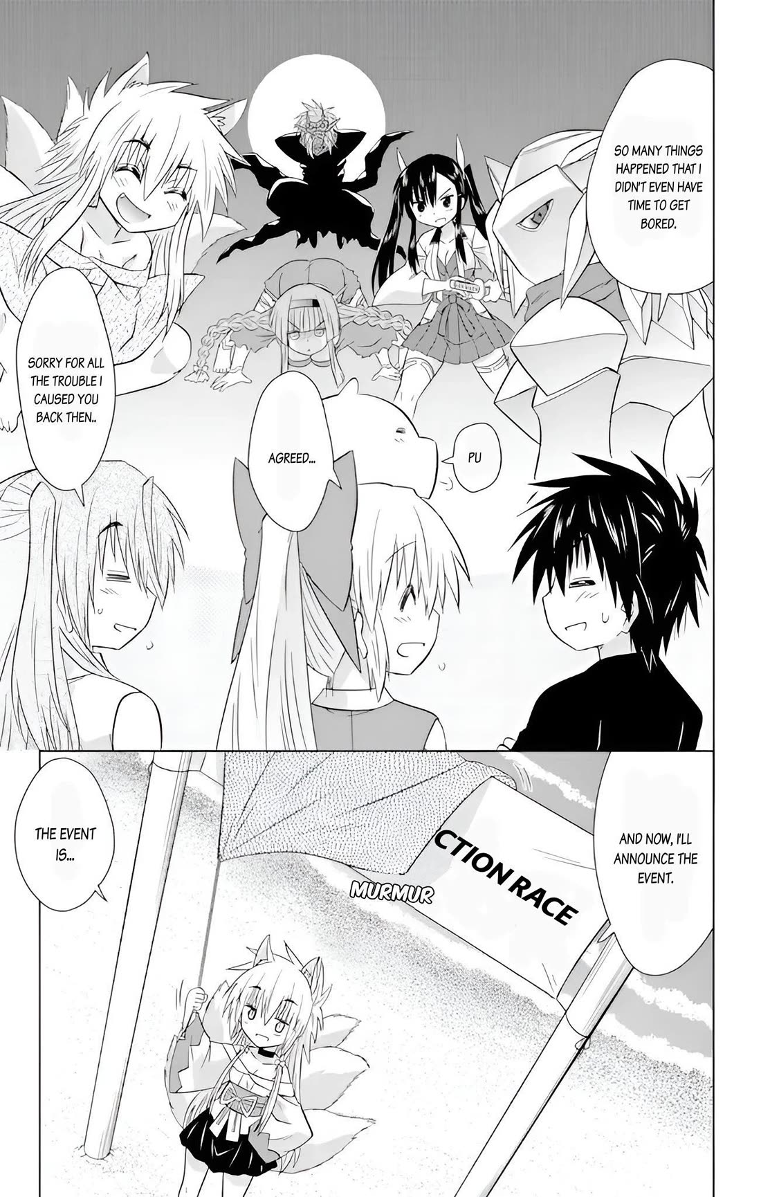 Nagasarete Airantou Chapter 229 page 17 - Chapter 229