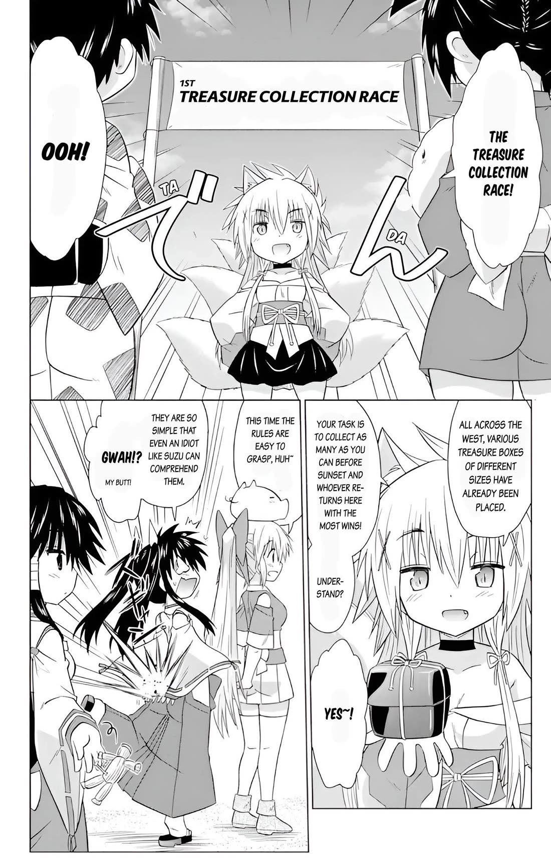 Nagasarete Airantou Chapter 229 page 18 - Chapter 229