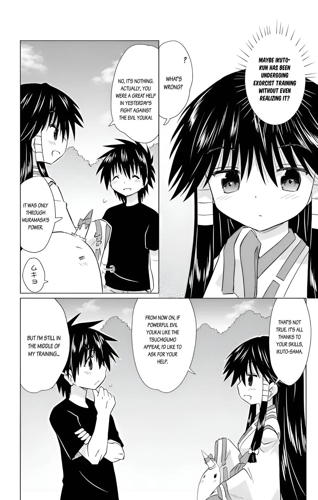 Nagasarete Airantou Chapter 229 page 2 - Chapter 229