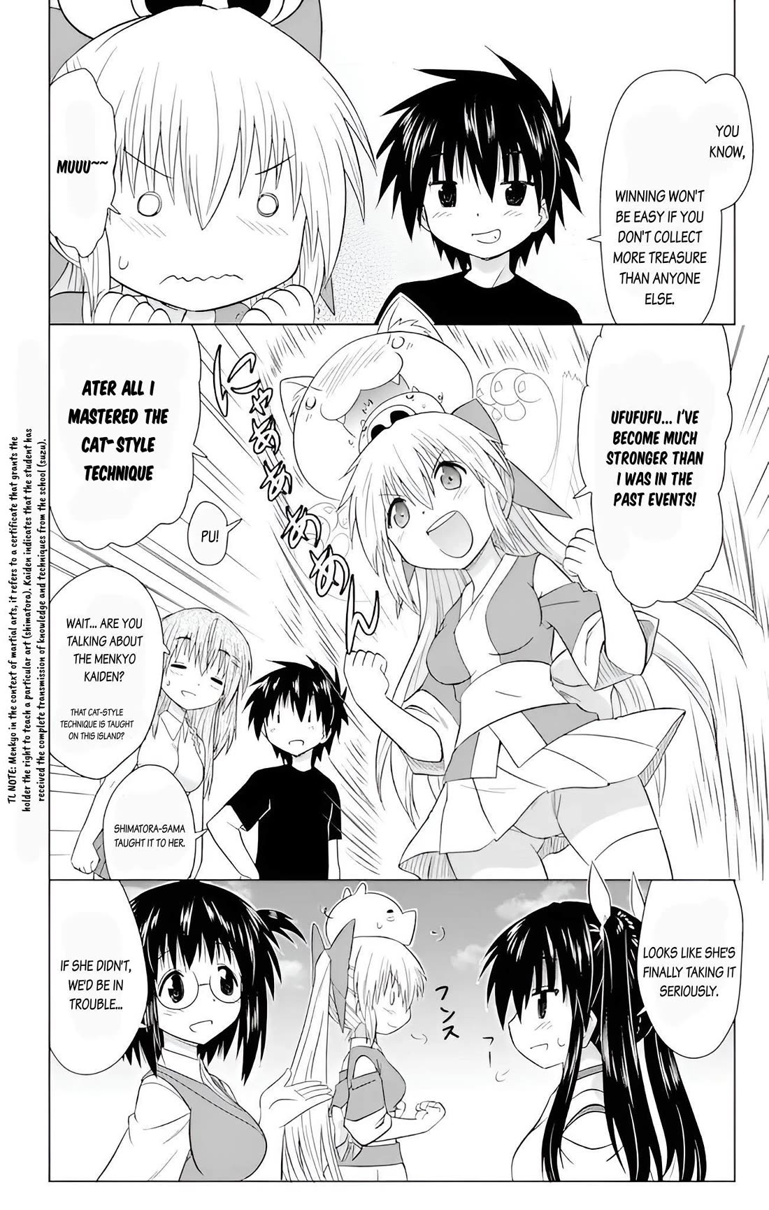 Nagasarete Airantou Chapter 229 page 22 - Chapter 229
