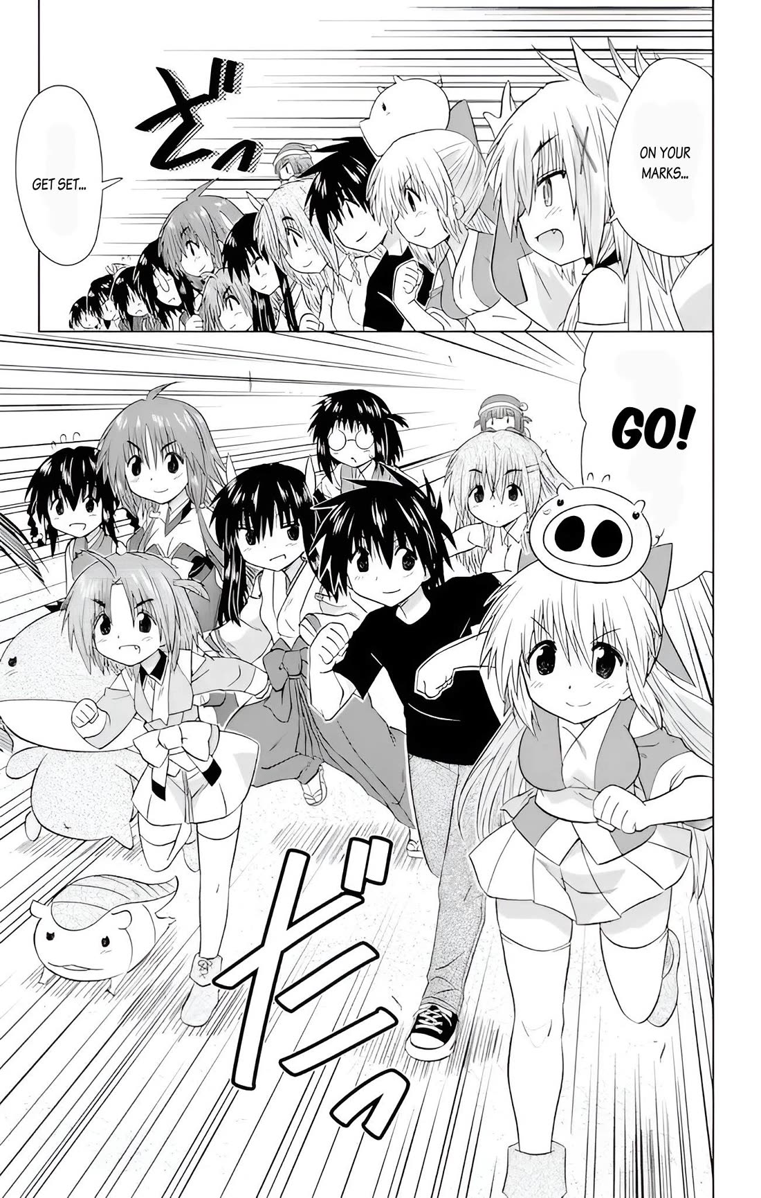 Nagasarete Airantou Chapter 229 page 23 - Chapter 229