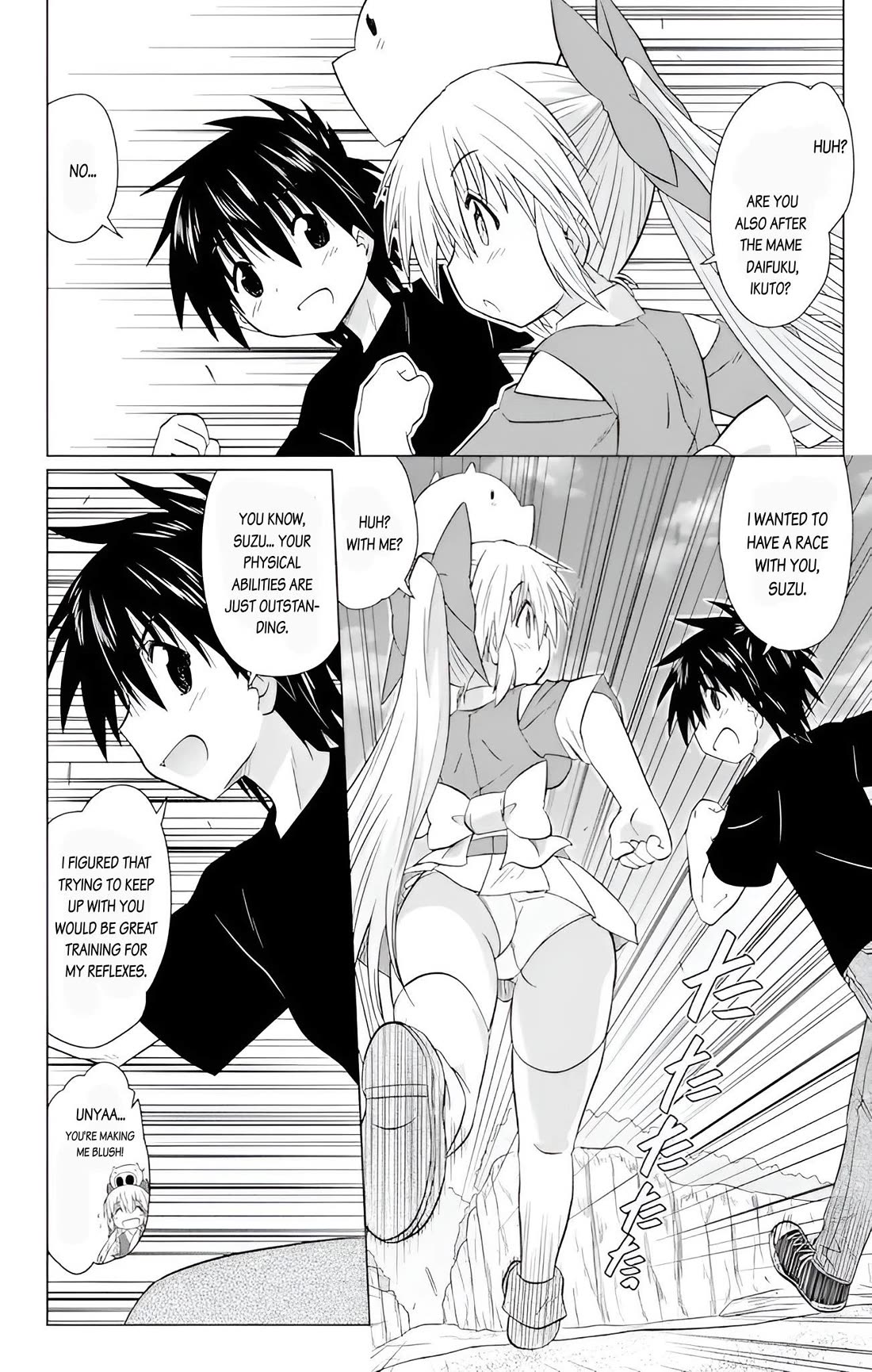 Nagasarete Airantou Chapter 229 page 24 - Chapter 229