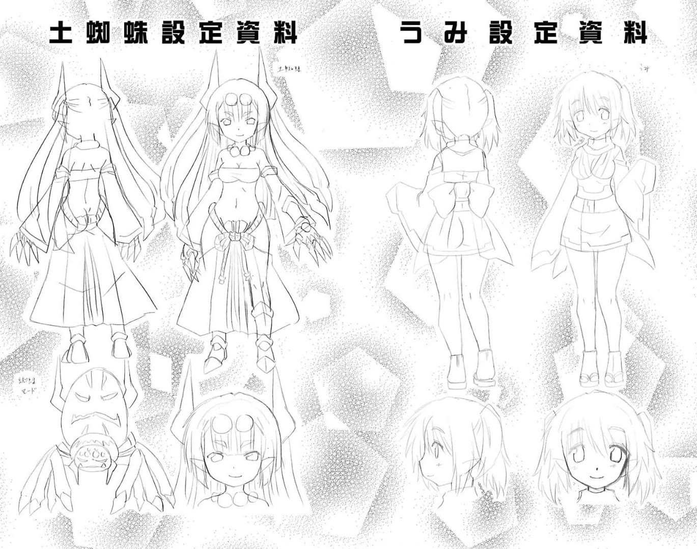 Nagasarete Airantou Chapter 229 page 30 - Chapter 229