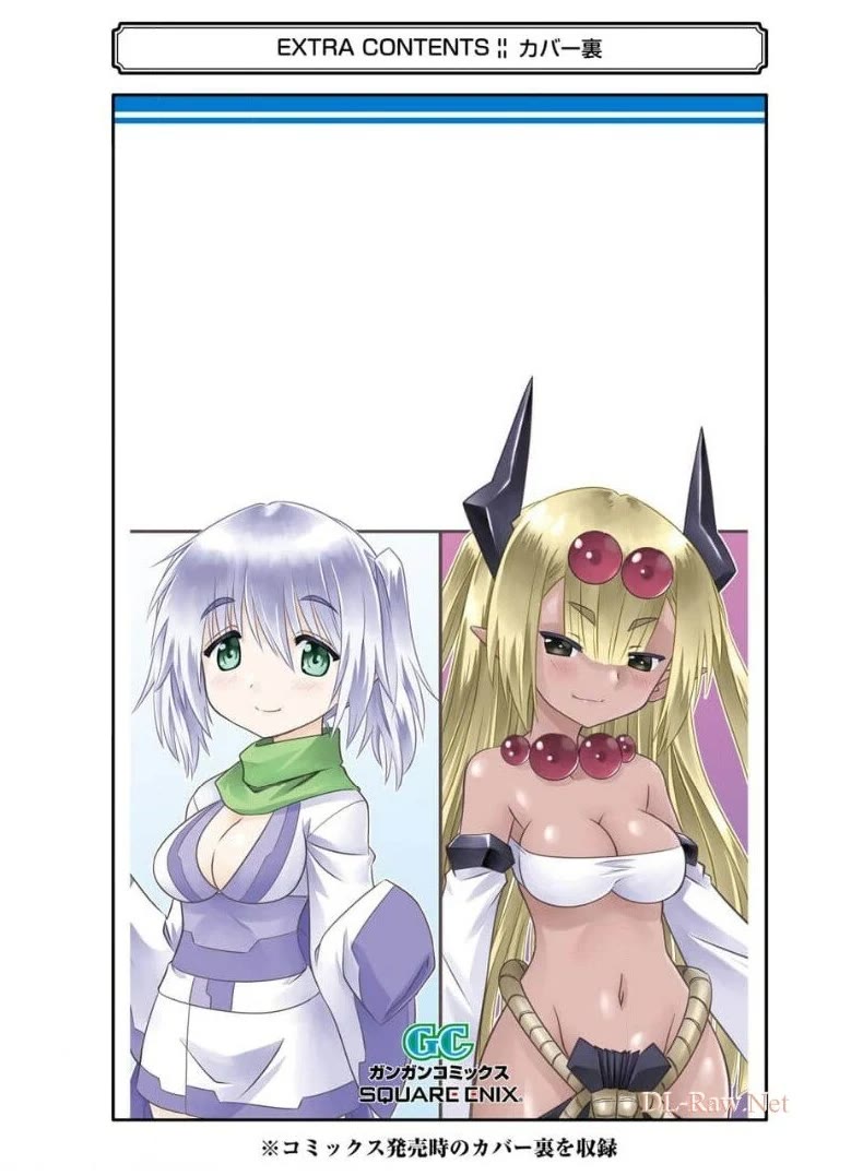 Nagasarete Airantou Chapter 229 page 32 - Chapter 229