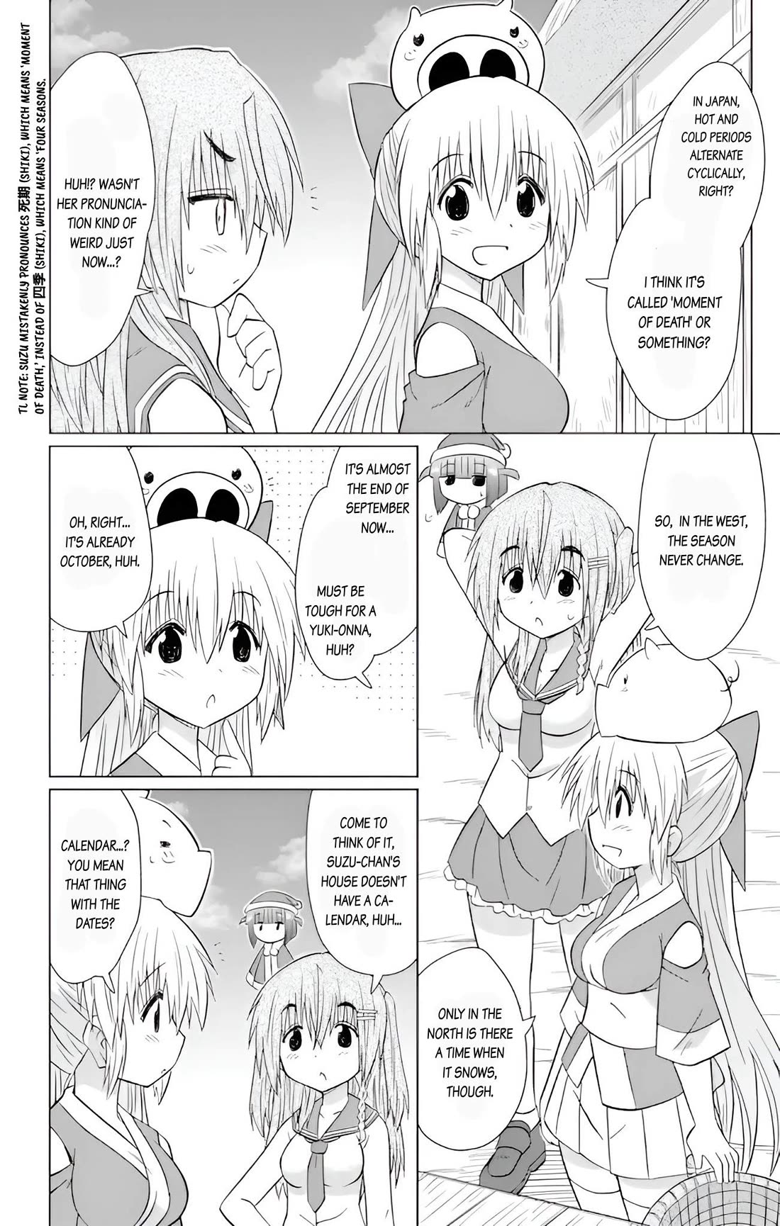 Nagasarete Airantou Chapter 229 page 6 - Chapter 229