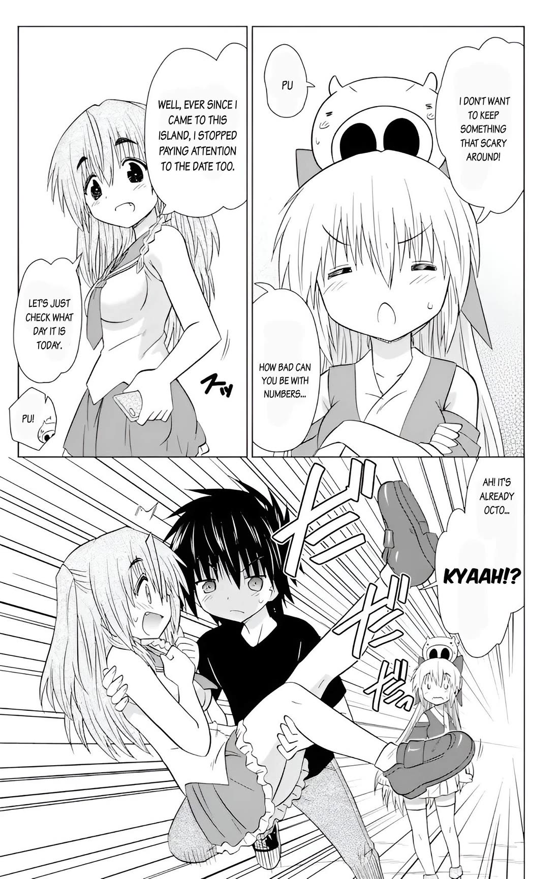 Nagasarete Airantou Chapter 229 page 7 - Chapter 229