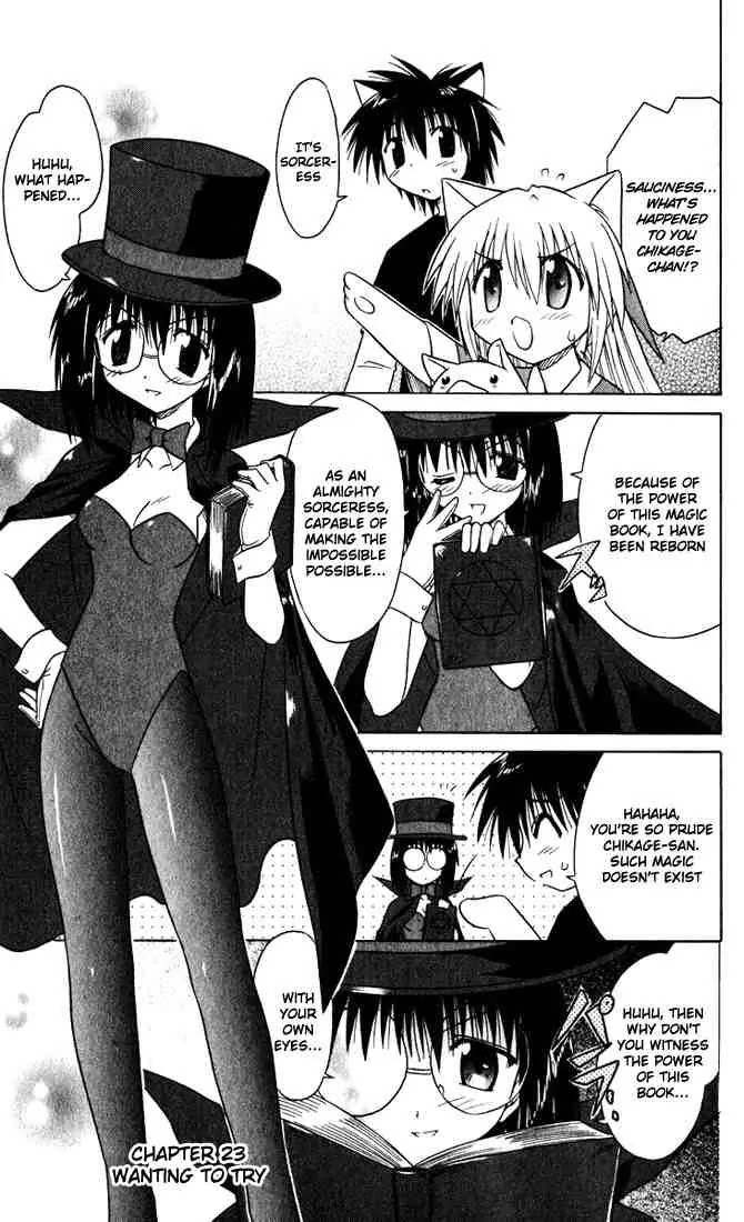 Nagasarete Airantou Chapter 23 page 1 - Chapter 23: Wanting to Try