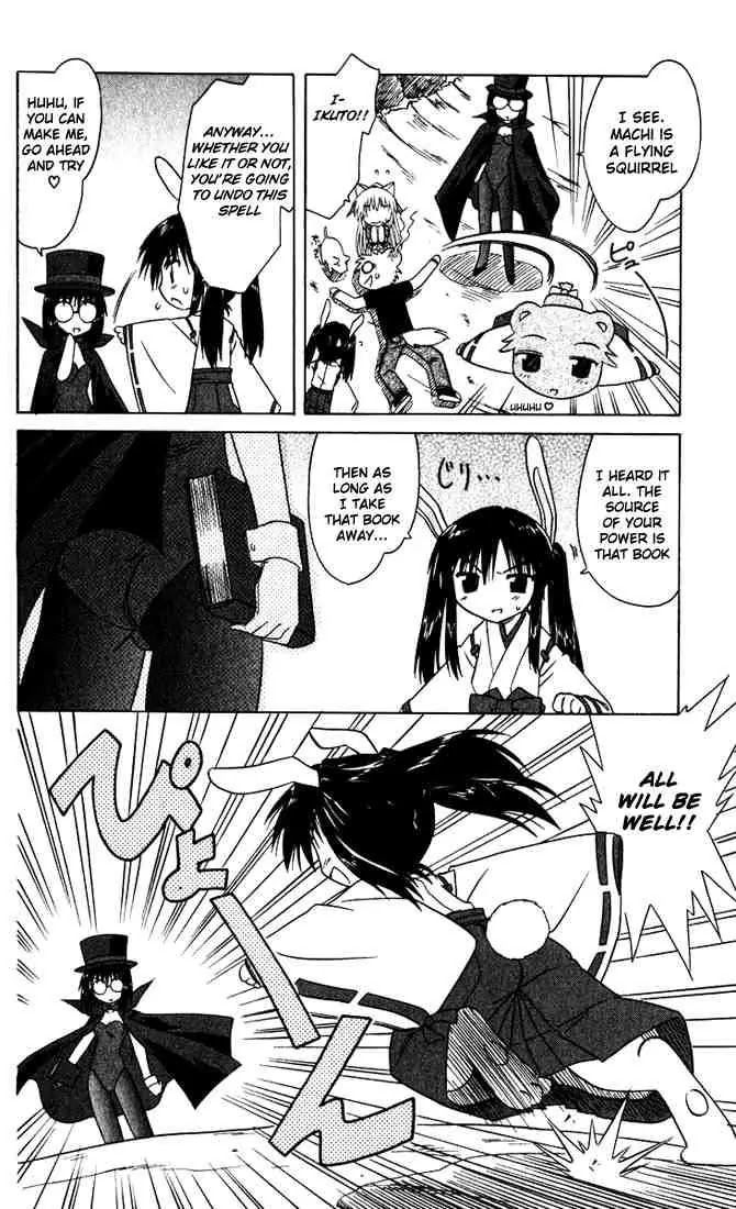 Nagasarete Airantou Chapter 23 page 10 - Chapter 23: Wanting to Try