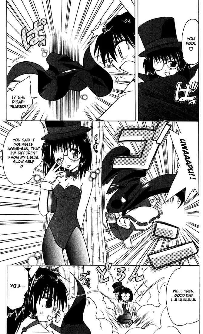 Nagasarete Airantou Chapter 23 page 11 - Chapter 23: Wanting to Try