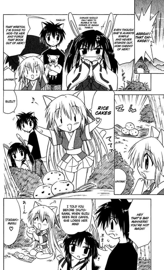 Nagasarete Airantou Chapter 23 page 12 - Chapter 23: Wanting to Try