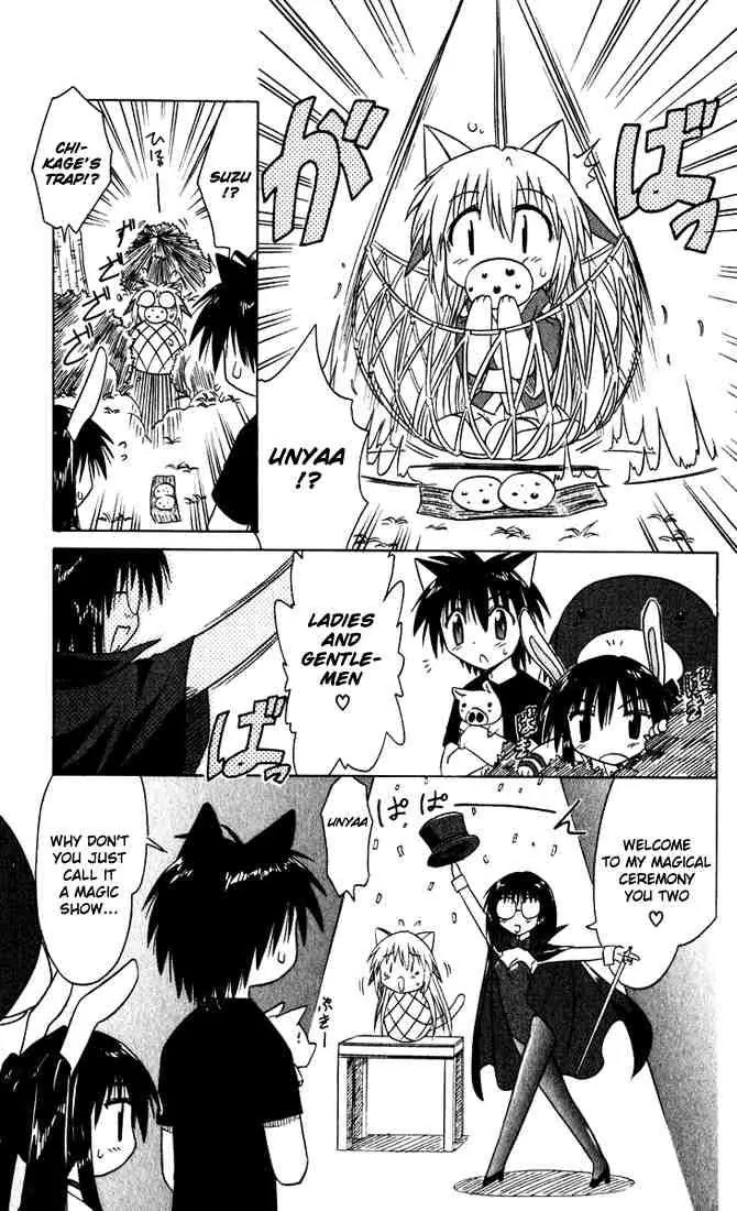 Nagasarete Airantou Chapter 23 page 13 - Chapter 23: Wanting to Try