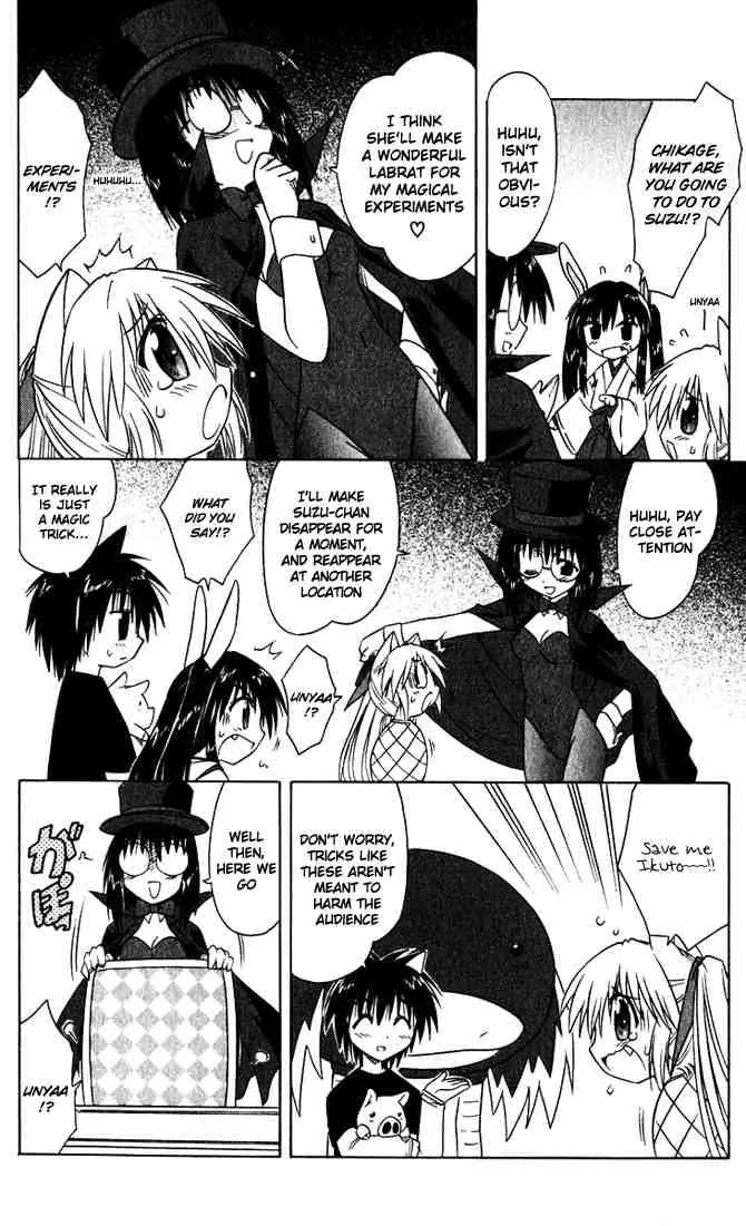 Nagasarete Airantou Chapter 23 page 14 - Chapter 23: Wanting to Try