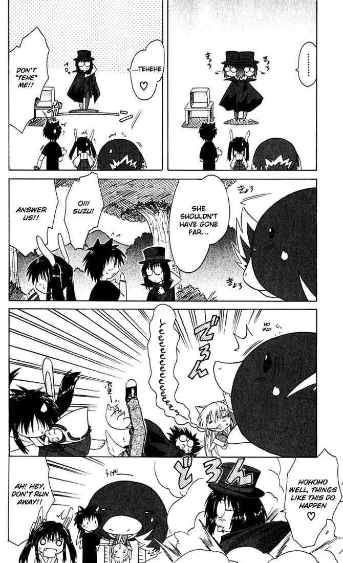 Nagasarete Airantou Chapter 23 page 16 - Chapter 23: Wanting to Try