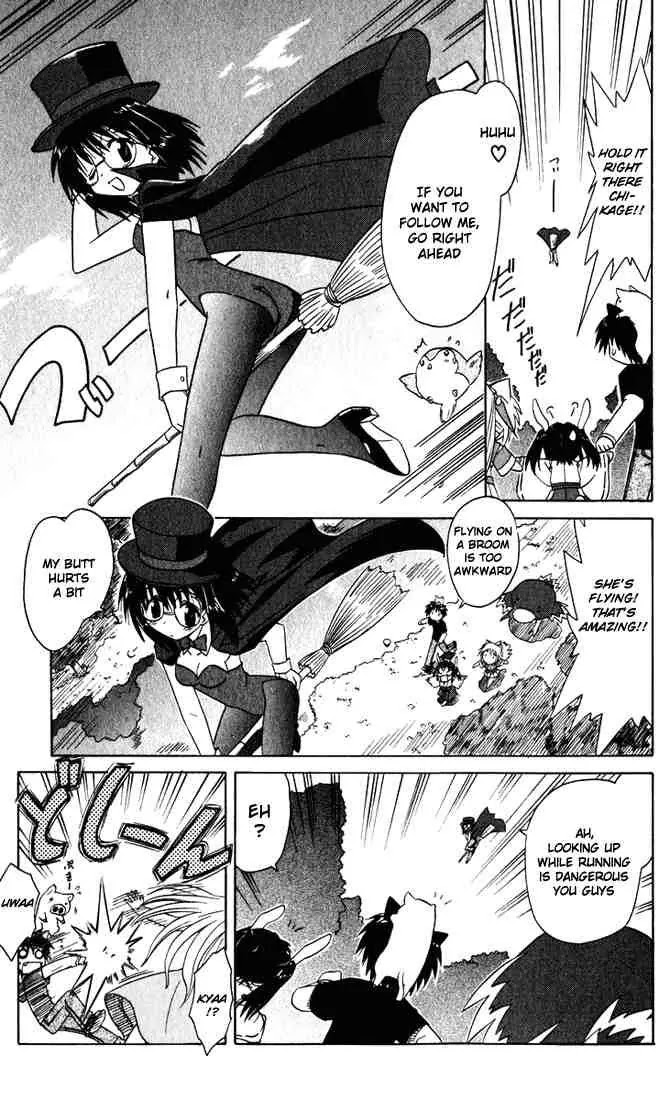 Nagasarete Airantou Chapter 23 page 17 - Chapter 23: Wanting to Try