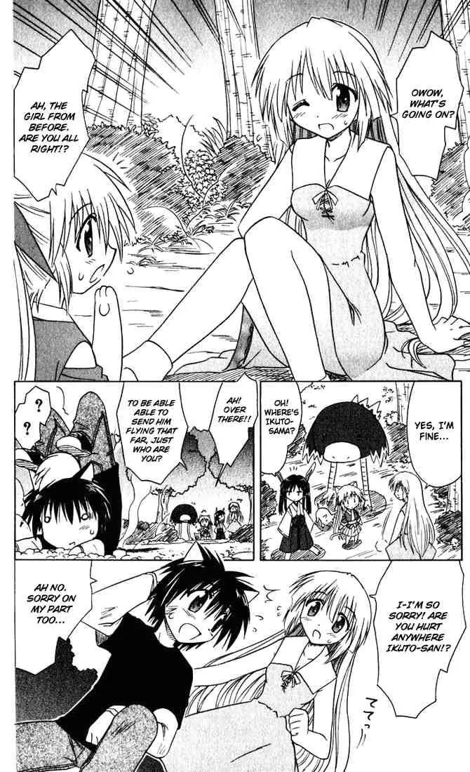 Nagasarete Airantou Chapter 23 page 18 - Chapter 23: Wanting to Try