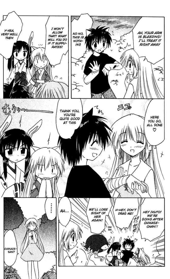 Nagasarete Airantou Chapter 23 page 19 - Chapter 23: Wanting to Try