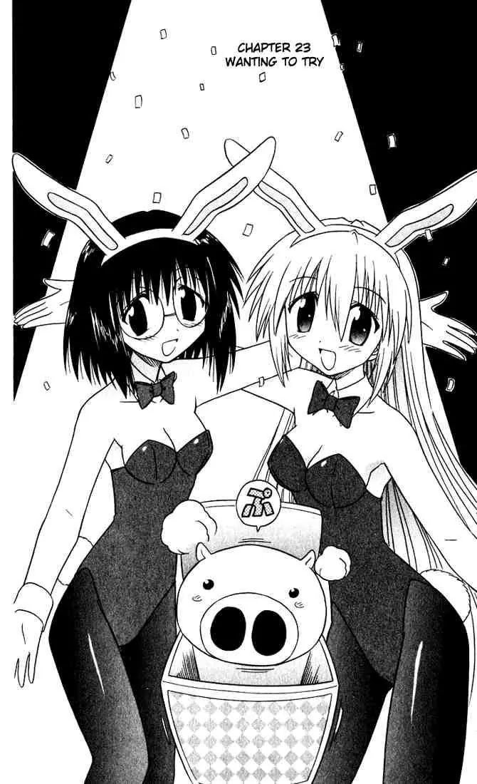 Nagasarete Airantou Chapter 23 page 2 - Chapter 23: Wanting to Try