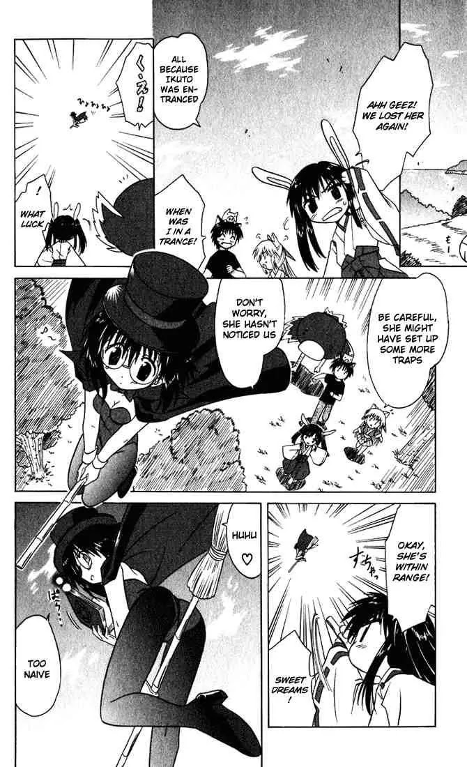 Nagasarete Airantou Chapter 23 page 20 - Chapter 23: Wanting to Try