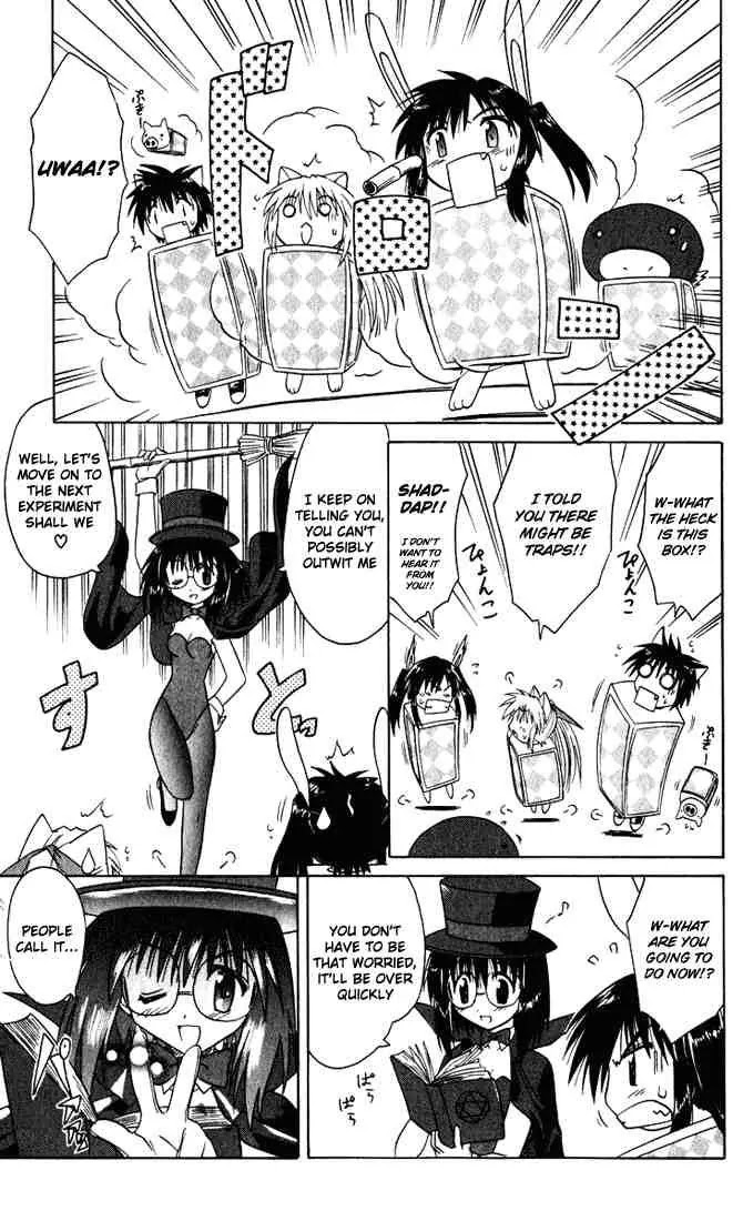 Nagasarete Airantou Chapter 23 page 21 - Chapter 23: Wanting to Try