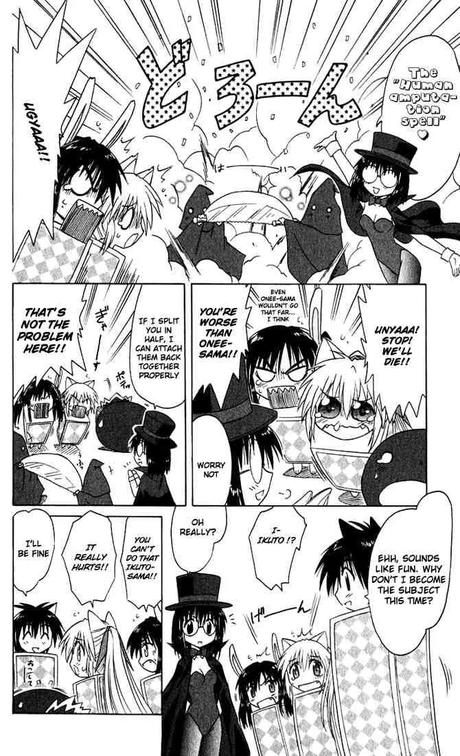 Nagasarete Airantou Chapter 23 page 22 - Chapter 23: Wanting to Try