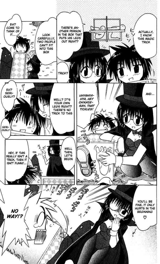 Nagasarete Airantou Chapter 23 page 23 - Chapter 23: Wanting to Try