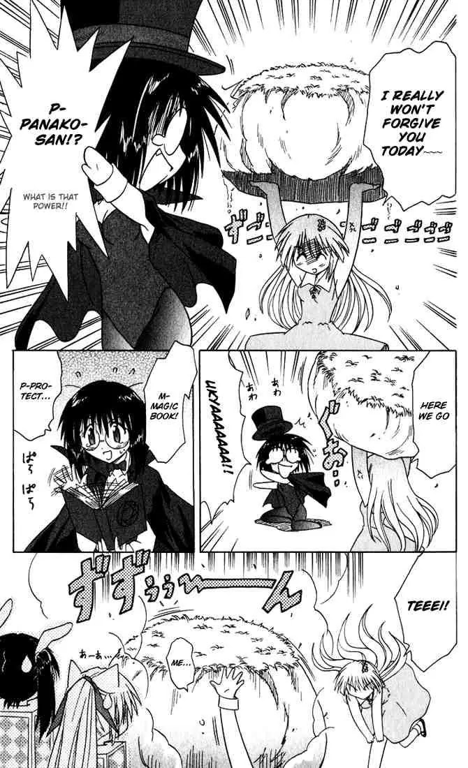 Nagasarete Airantou Chapter 23 page 25 - Chapter 23: Wanting to Try