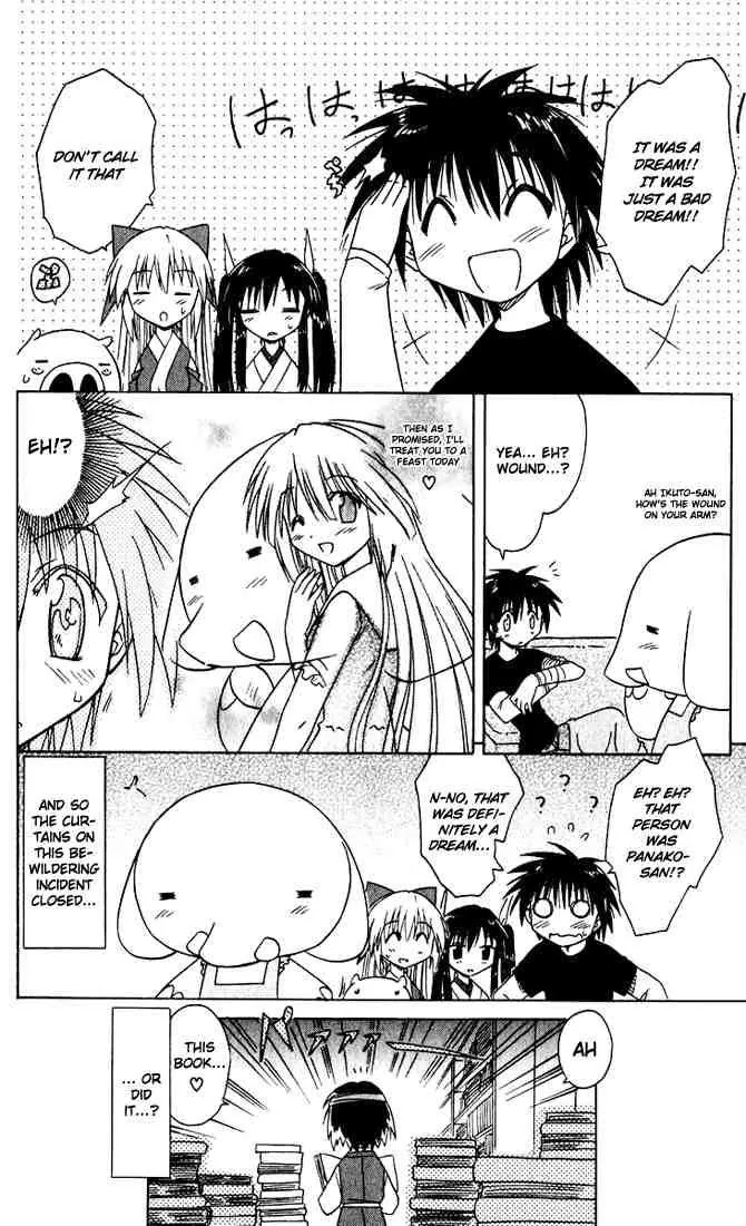 Nagasarete Airantou Chapter 23 page 28 - Chapter 23: Wanting to Try