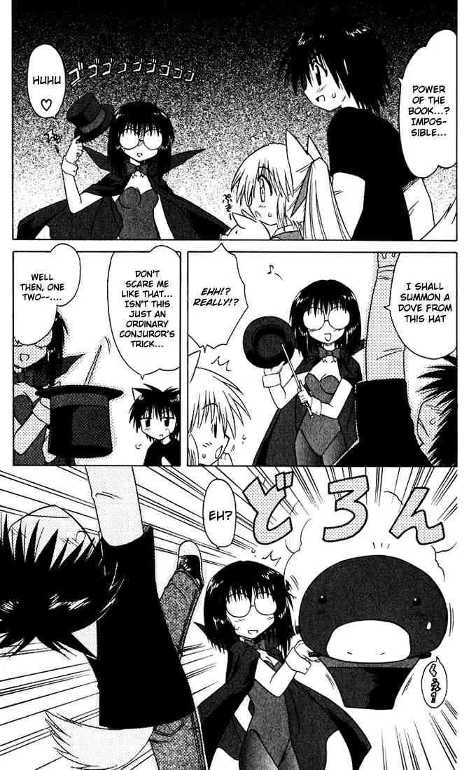 Nagasarete Airantou Chapter 23 page 3 - Chapter 23: Wanting to Try