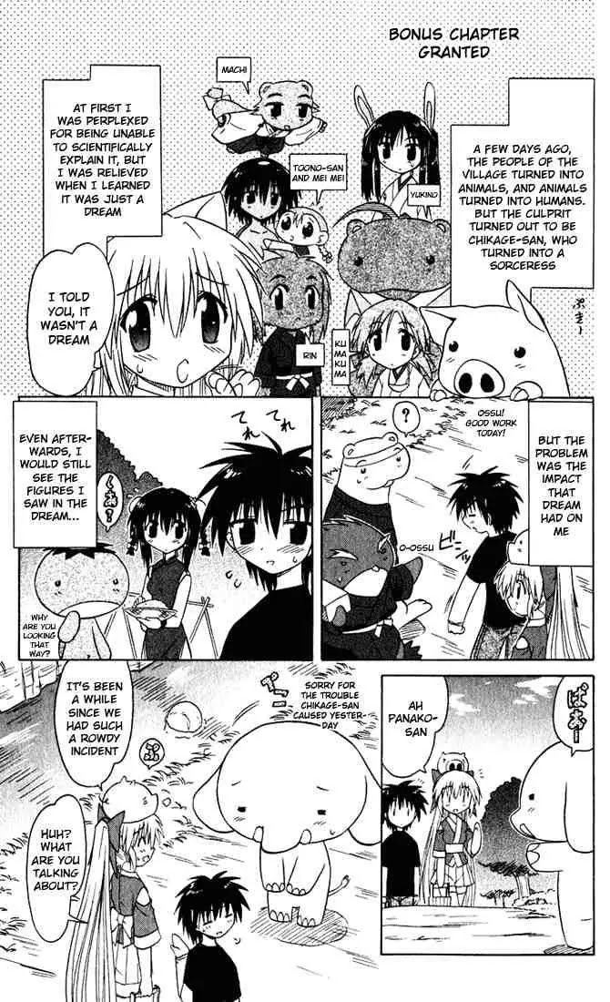 Nagasarete Airantou Chapter 23 page 30 - Chapter 23: Wanting to Try