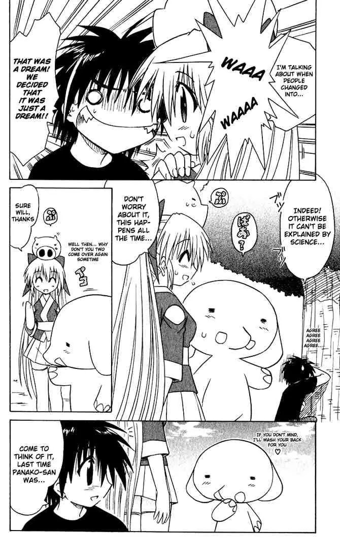Nagasarete Airantou Chapter 23 page 31 - Chapter 23: Wanting to Try