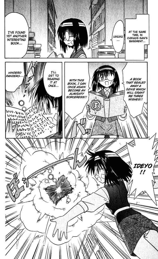 Nagasarete Airantou Chapter 23 page 33 - Chapter 23: Wanting to Try