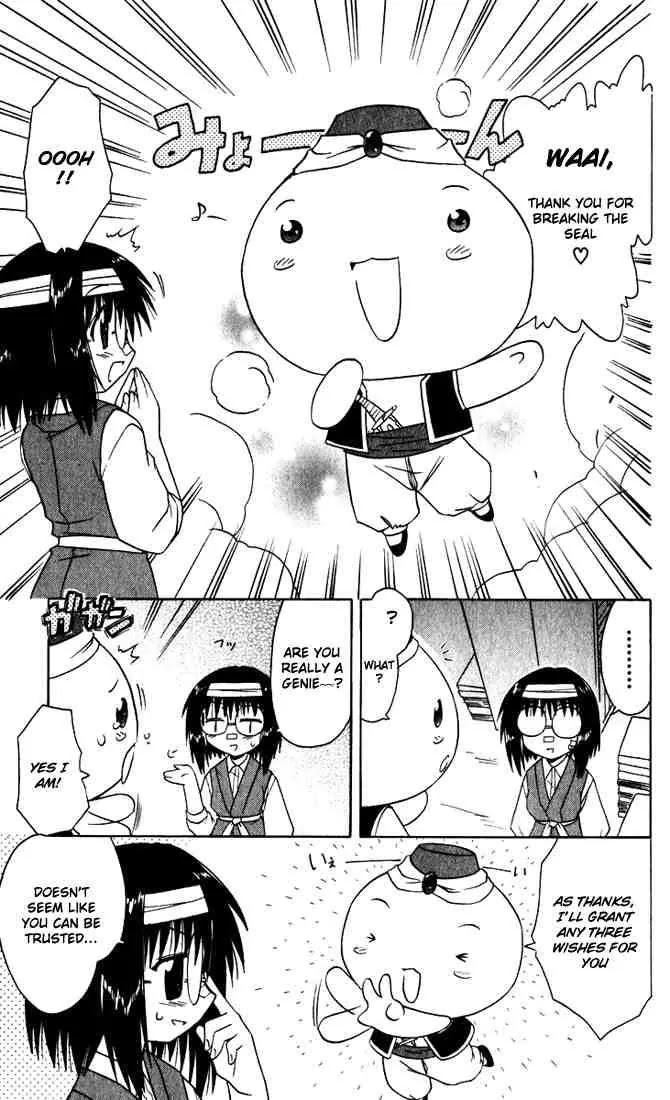 Nagasarete Airantou Chapter 23 page 34 - Chapter 23: Wanting to Try