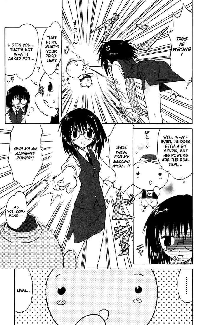Nagasarete Airantou Chapter 23 page 36 - Chapter 23: Wanting to Try