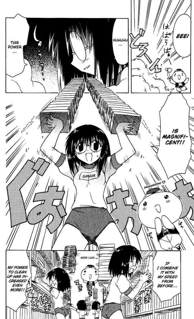 Nagasarete Airantou Chapter 23 page 37 - Chapter 23: Wanting to Try