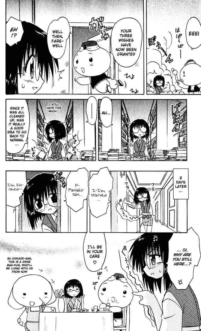 Nagasarete Airantou Chapter 23 page 39 - Chapter 23: Wanting to Try
