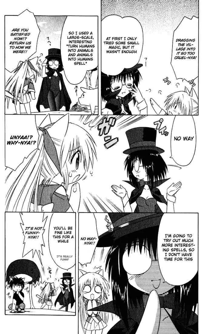 Nagasarete Airantou Chapter 23 page 6 - Chapter 23: Wanting to Try