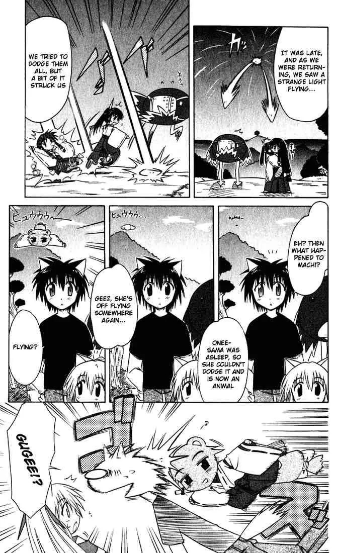 Nagasarete Airantou Chapter 23 page 9 - Chapter 23: Wanting to Try